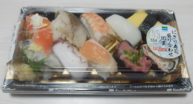 Sushi Pack