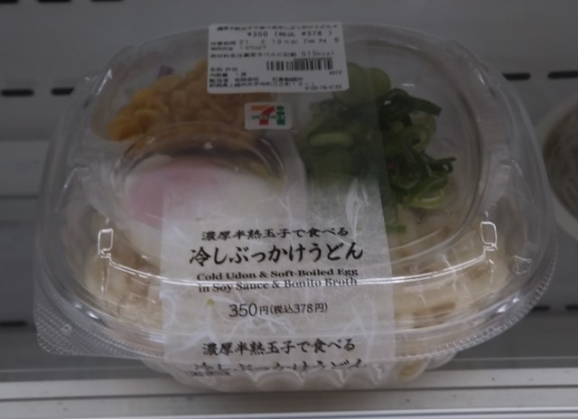 Udon sold at convenience stores
