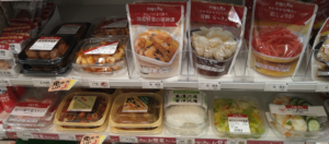 Japanese pickles sold at convenience stores