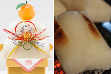 【Taught by Japanese people】 The appeal of mochi and how to eat it